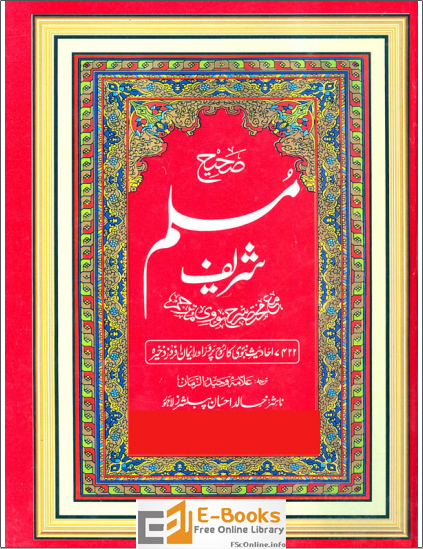 muslim hadith pdf