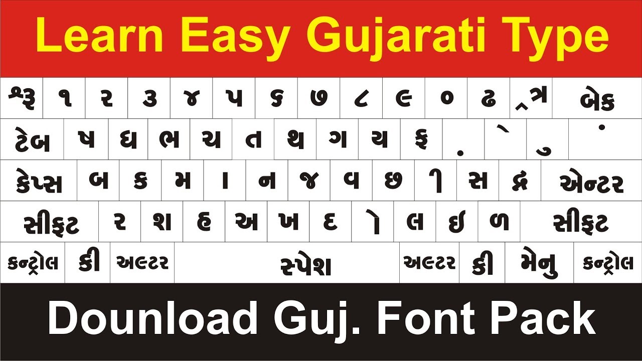 google gujarati input fonts free download